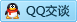QQ在线咨询2356926268